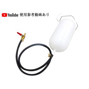 新品 Moto Toolsサブガソリンタンク 1.5L コック・ホース付属 簡易