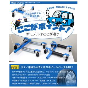 新型カードーリー 強化版 4台 左右 2セット...の詳細画像1