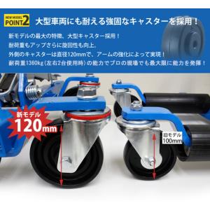 新型カードーリー 強化版 4台 左右 2セット...の詳細画像2