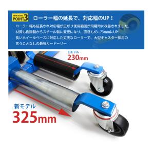 新型カードーリー 強化版 4台 左右 2セット...の詳細画像3