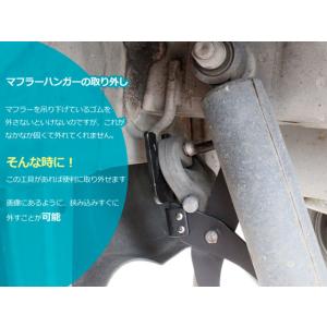 マフラーハンガープライヤー マフラーハンガー外...の詳細画像1