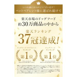 【お得な10kg】 HEKA ドッグフード グ...の詳細画像2
