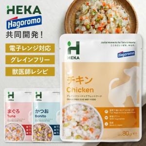 【獣医師開発】 HEKA ウェットフード 犬 12袋セット グレインフリー 国産 涙やけ アレルギー チキン まぐろ かつお トッピング 鶏肉 魚 野菜 無添加 トッピング