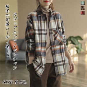 シャツ ブラウス レディース 長袖 秋冬 秋物 フランネルシャツ シャツ ブラウス レディース 長袖 秋冬 秋物 フランネルシャツ