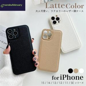 iPhone15 ケース 15Pro 15Plus 15ProMax iPhoneケース スマホケース iPhone14 黒 シンプル レザー 革 可愛い ビーガン ビーガンレザー アイホン