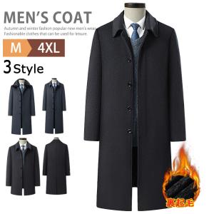 UNITED ARROWS Green Label Relaxing - S メンズ 男性 ダッフル