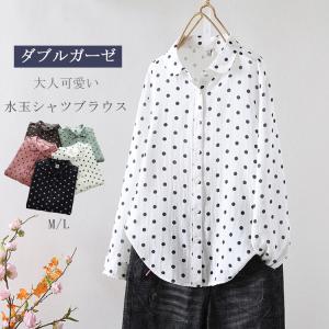 Vネック ブラウス 長袖 可愛いブラウス レディース おしゃれ タックブラウス おしゃれブラウス 長袖ブラウス オフィスブラウス 白ブラウス きれいめ 楽天市場】vネック ブラウス 長袖 レディース vネックブラウス