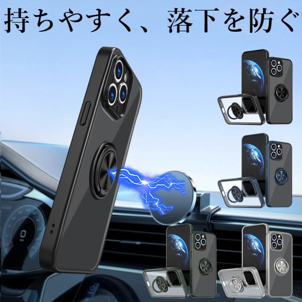 アイフォン充電ケーブル付 iPhone 16 ケース クリア リング付き iPhone15 pro ...