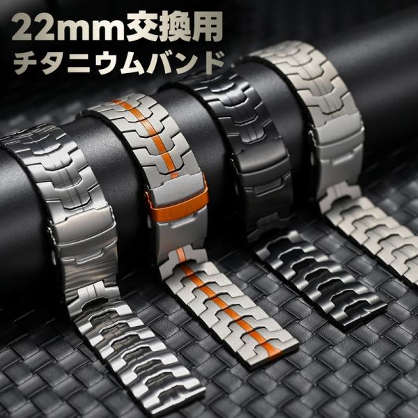 ファーウェイ gt4 交換バンド HUAWEI GT4 交換バンド gt4 バンド 22mm チタン...