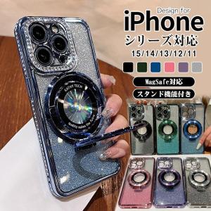 韓国人気 iPhone15 ケース キラキラ グリッター アイホン iPhone15pro ケース グラデーション ワイヤレス充電 マグセーフ対応 iPhone14 14pro スマホケースス｜persevere-store