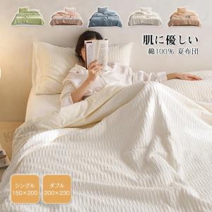 トゥルースリーパー　抗菌掛け布団、枕セット トゥルースリーパー 抗菌掛け布団、枕セット トゥルースリーパー