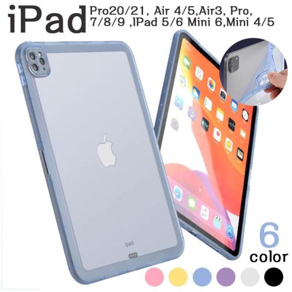 ipad ケース ipad mini6 ケース iPad Air5 ケース 10.9インチ ipad...