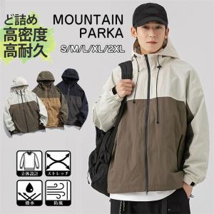 マウンテンパーカー メンズ ワークマン ジャケッ...の商品画像