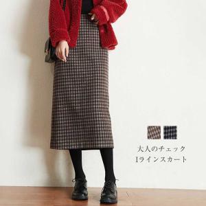 スカート 春 秋 ロング丈 レディース 千鳥格子 チェック ウール混 タイトスカート Iライン ロングスカート かわいい バックスリット 体型カバー おしゃれ ゆった｜パーシビアショップ