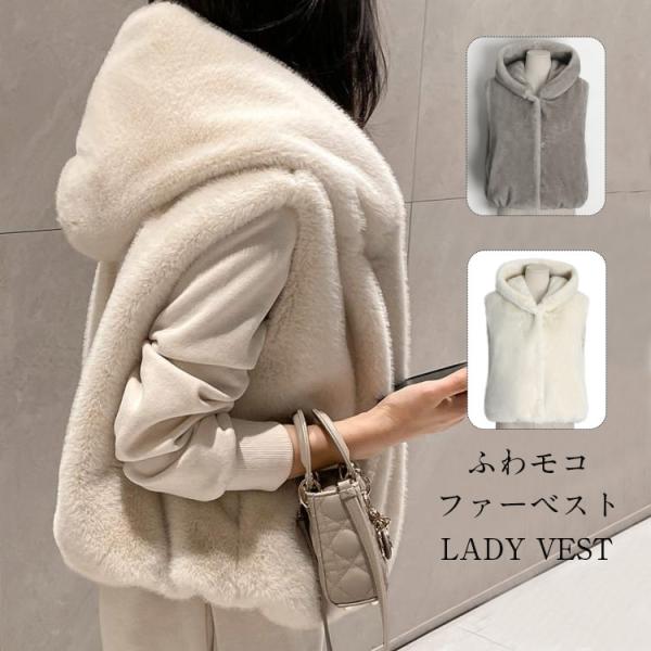 ファーベスト レディース ファー ベスト フード付き 羽織り 秋 冬 ボア ベスト ジレ コート ア...