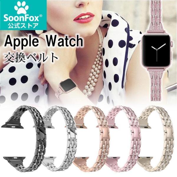 apple watch series 7 6 5 4 3 2 1 SE 交換ベルト ウォッチ バンド...