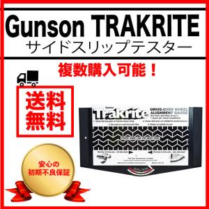Gunson TRAKRITE サイドスリップテスター ホイルアライメントゲージ アライメントゲージ アライメントテスター ガンソン