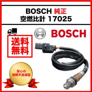 ボッシュ BOSCH 空燃比センサー 空燃比計 O2センサー