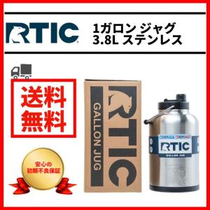 RTIC ジャグ 1ガロン 3.8L 水筒 シルバー タンブラー アウトドア