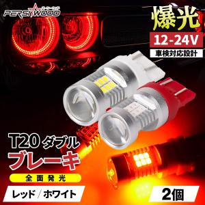 PIAA ウインカーポジション LED オールインワンキット LEWP1