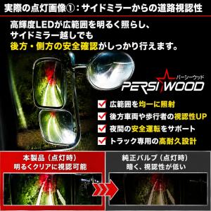 s25 led シングル G18 24V トラ...の詳細画像4