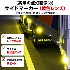 s25 led シングル G18 24V トラ...の詳細画像3