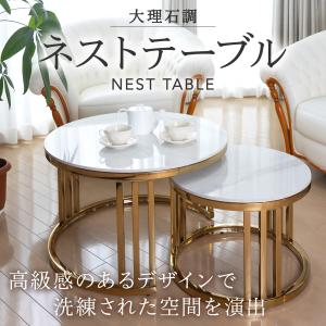 ローテーブル センターテーブル 丸テーブル ネ...の詳細画像1