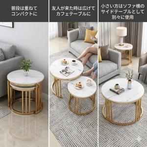 ローテーブル センターテーブル 丸テーブル ネ...の詳細画像5