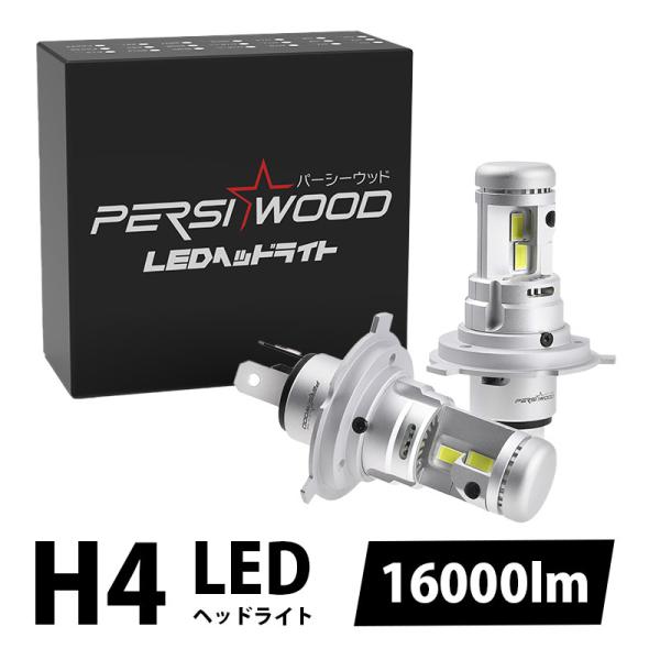 H4 ledバルブ LEDヘッドライト Hi Lo 切替 車 バイク用 16000lm DC12V ...