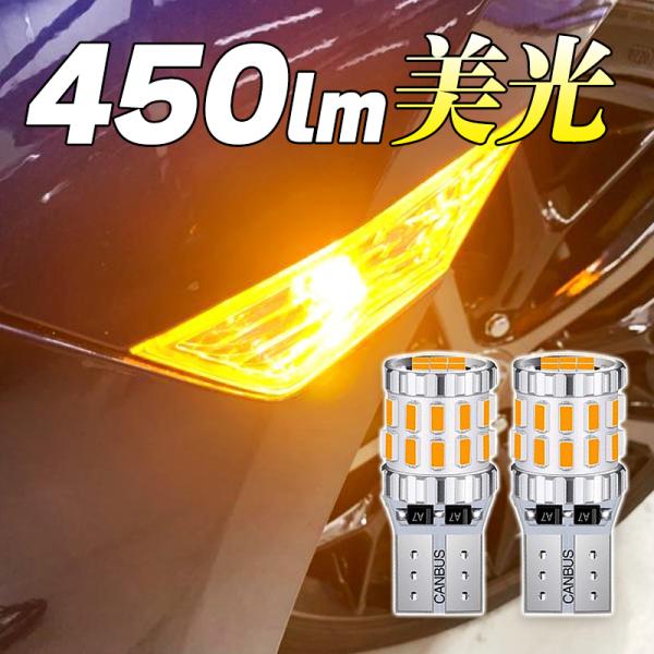 T10 バルブ LED アンバー ポジションランプ 12V 24V ナンバー灯 ウインカー ホワイト...