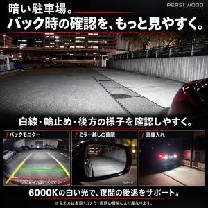 T16 LED バックランプ T20 爆光 バ...の詳細画像2