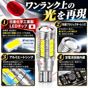 T16 LED バックランプ T20 爆光 バ...の詳細画像4