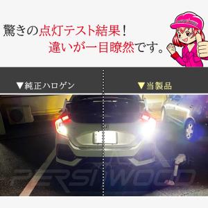 T16 LED バックランプ 爆光 車検対応 ...の詳細画像2