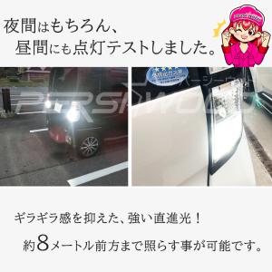 T16 LED バックランプ 爆光 車検対応 ...の詳細画像5