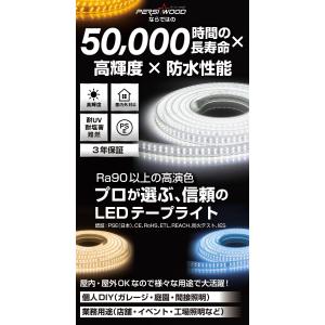 LEDテープライト 3m AC100V 明るい...の詳細画像1