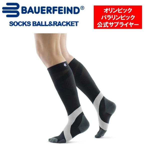 BAUERFEIND　バウアーファインド　スポーツコンプレッションソックス　ボール&amp;ラケット　SPO...