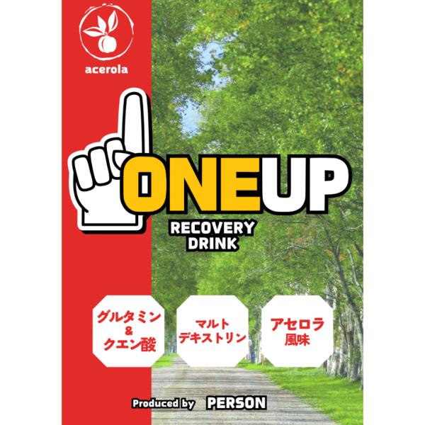 スポーツドリンク　粉末　1kg　アセロラ風味　ONEUP　リカバリードリンク　ワンアップ　熱中症対策