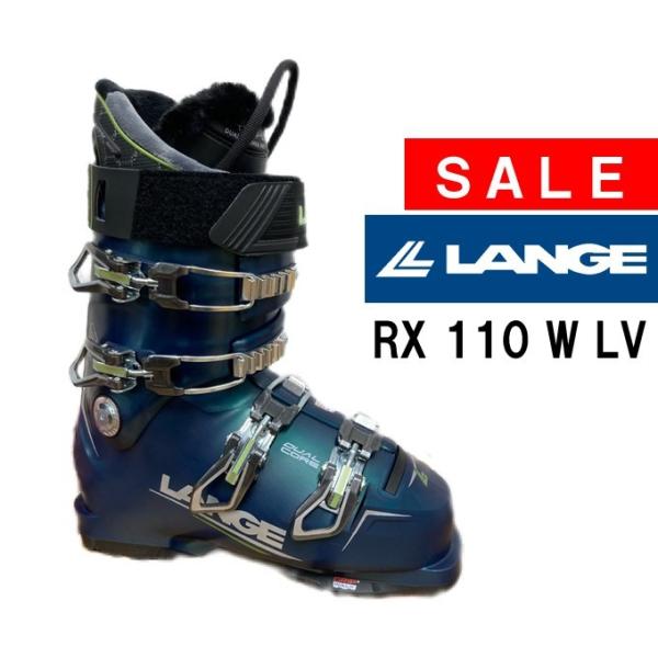 【SALE】LANGE　ラング　RX 110 W LV　スキー　ブーツ　women　送料無料