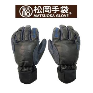 松岡手袋 ESK-2150 BLACK/NAVY スキー グローブ - 最安値・価格比較