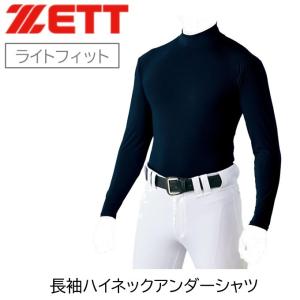 ゼット（ZETT） ユニフォーム 練習用 メカパン ユニフォーム 上下