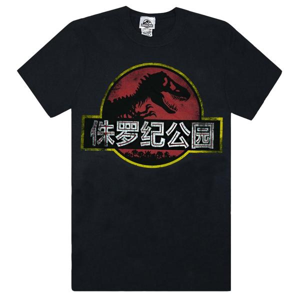 (ジュラシック・パーク) Jurassic Park オフィシャル商品 メンズ Chinese ディ...