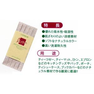 麻バイアステープ・両折12.7