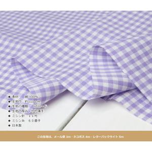 生地 布 ギンガムチェック 入園入学グッズに ...の詳細画像3