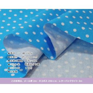 生地 水玉 国産 コットンオックス 4ミリ ド...の詳細画像1