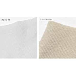 生地 ニット生地 リブニットトレーナーの衿やそ...の詳細画像4