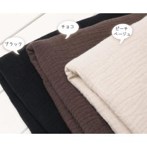 生地 無地 ダブルガーゼ 130cm巾【10c...の詳細画像5