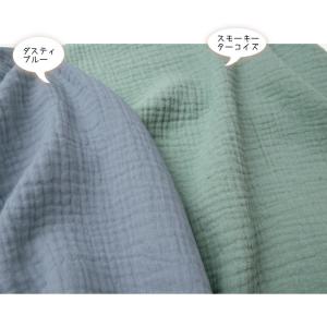 生地 無地 ダブルガーゼ 130cm巾【10c...の詳細画像4