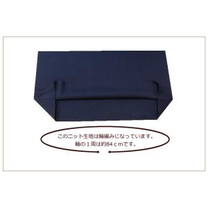 ニット生地 ニット 無地 やわらか 綿100%...の詳細画像4
