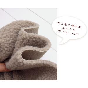 生地 ボア 約150cm巾 モコモコふわふわ≪...の詳細画像3