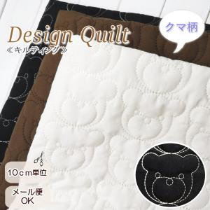 生地 50cm単位 キルティング 花柄パッチワーク風 562-243-2 実店舗